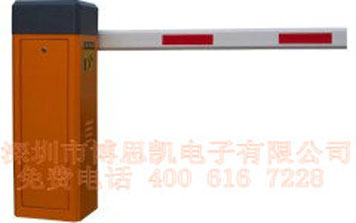 道閘 - 停車(chē)系統(tǒng)道閘