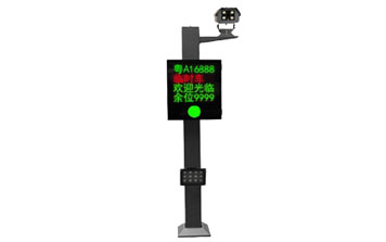 車牌識別系統(tǒng) - 車牌識別系統(tǒng)BONT-KR02