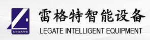 蘇州雷格特智能設(shè)備股份有限公司
