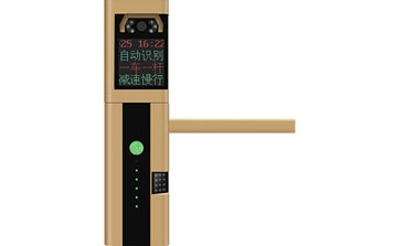 道閘 - 車牌識別道閘一體機P-V1