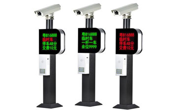 車牌識別系統(tǒng) - P型車牌一體機