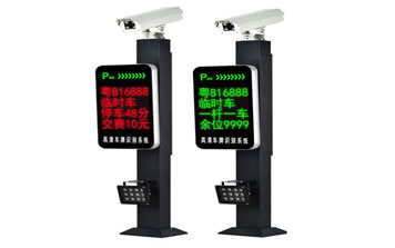 車牌識別系統(tǒng) - 豪華型車牌一體機