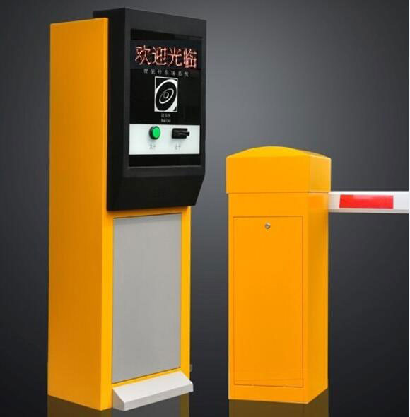 標(biāo)準(zhǔn)收費(fèi)停車(chē)場(chǎng)系統(tǒng)