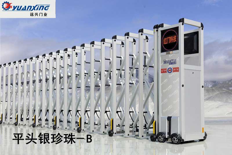 珍珠系列伸縮門(mén)