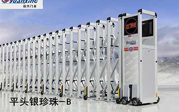 珍珠系列伸縮門