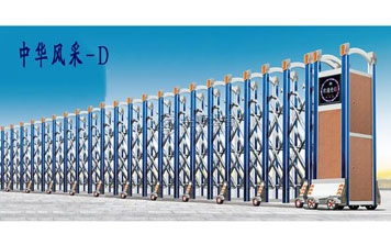 電動伸縮門 - 中華風(fēng)采-D