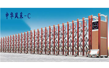電動(dòng)伸縮門(mén) - 中華風(fēng)采-C