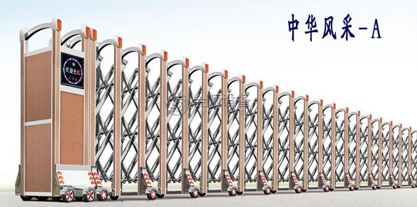 中華風(fēng)采-A