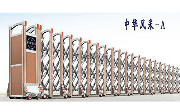電動(dòng)伸縮門(mén) - 中華風(fēng)采-A