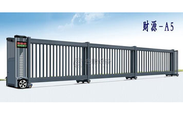 電動平移門 - 財源-A5