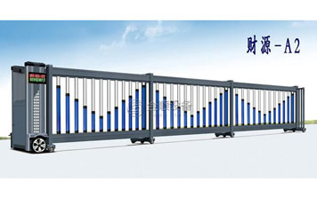 分段平移門 - 財源-A2