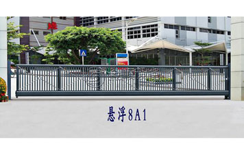 懸浮平移門(mén) - 懸浮8A1