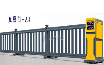 直線門(mén)-A4