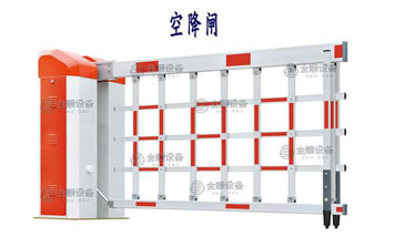 道閘 - 空降閘-1