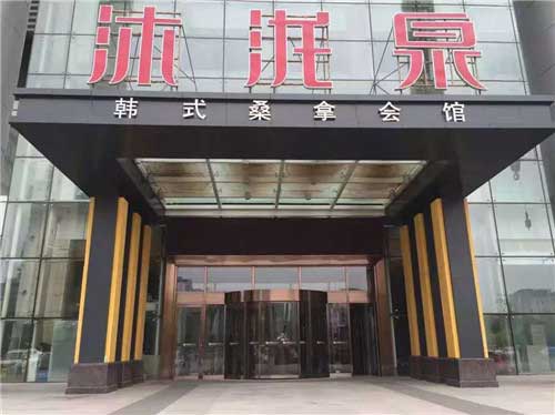 不銹鋼兩翼旋轉(zhuǎn)門