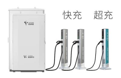 其他 - 特來(lái)電群充4.0