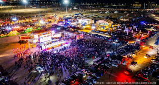 星星充電×京東汽車 | 正式啟幕：奔赴阿拉善，為生活充個電！