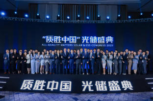 星星充電榮獲TÜV萊茵第十一屆“質勝中國”榮譽