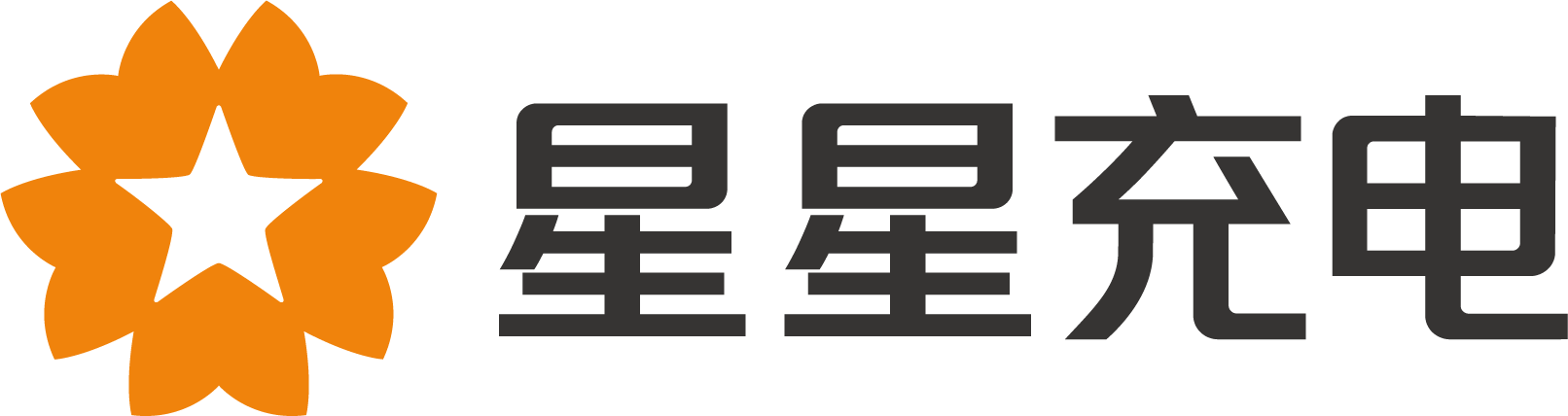 萬幫數(shù)字能源股份有限公司