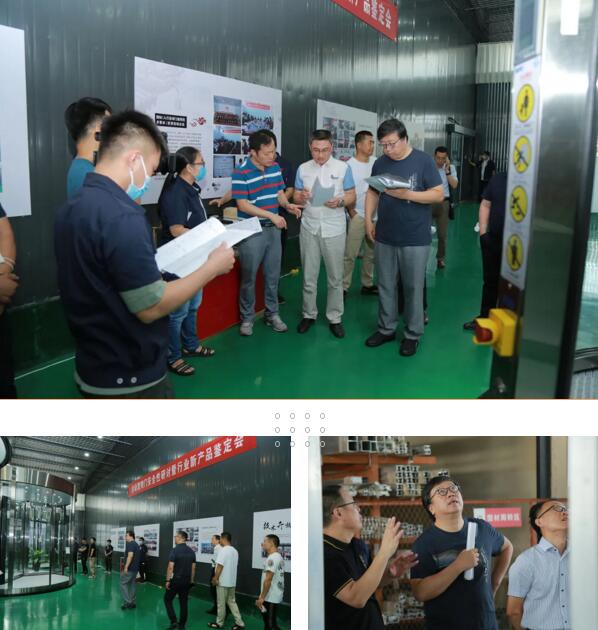 專利技術(shù)，現(xiàn)場鑒定