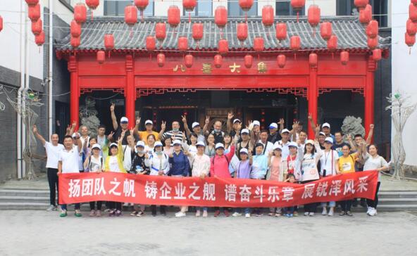 揚團(tuán)隊之帆，展銳澤風(fēng)采