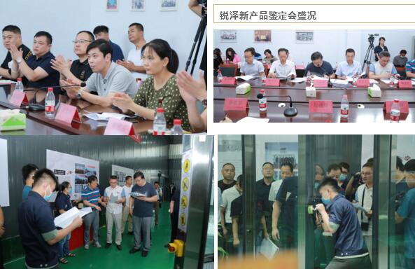 銳澤自主研發(fā)的展箱回縮防夾人兩翼自動旋轉門產(chǎn)品通過專家組的新技術鑒定