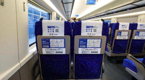 銳澤科技投放的高鐵廣告于2021年7月12日正式上線了