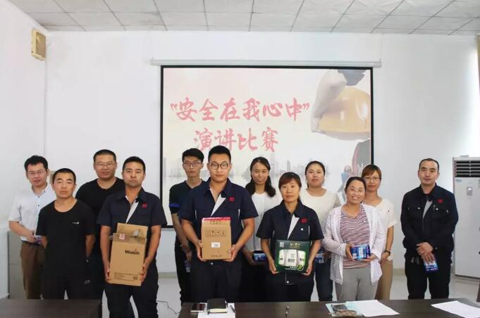 山東銳澤、山東賽艾?？萍脊煞?018年度安全生產(chǎn)月演講比賽隆重舉行！