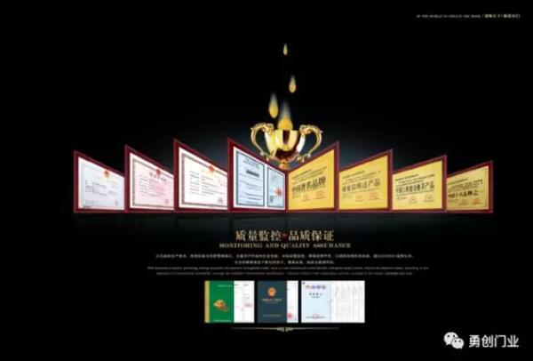 勇創(chuàng)在廣東省高新技術(shù)企業(yè)榜上提名(高新技術(shù)企業(yè)編號(hào)：4139)