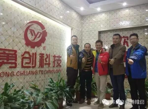 佛山造好門、好門佛山造——佛山市勇創(chuàng)門業(yè)科技有限公司（副會(huì)長(zhǎng)單位）