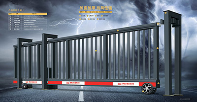 直線(xiàn)門(mén)