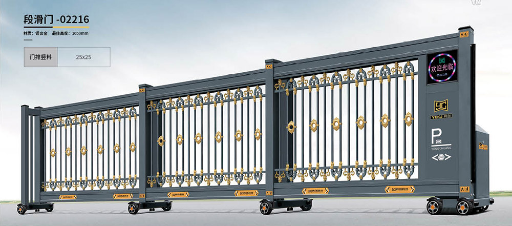 段滑門-02216