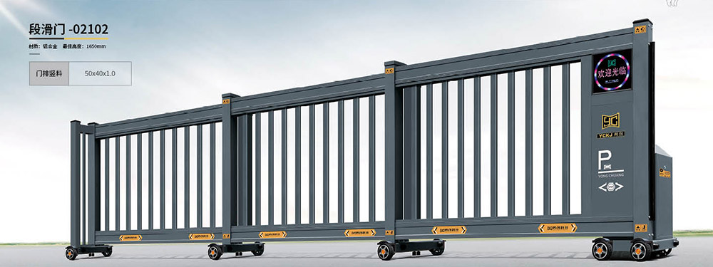 段滑門-02102