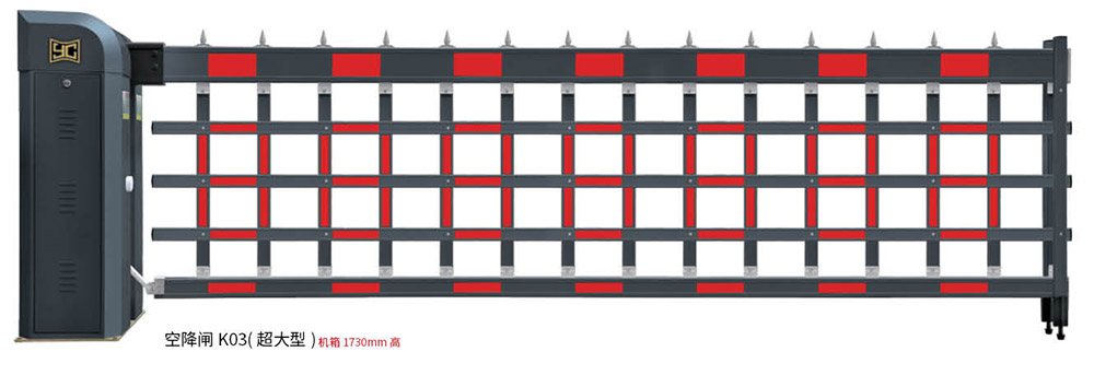 空降閘K03（超大型）