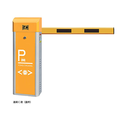 其他 - 道閘C款（直桿）