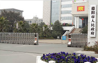 德陽市人民政府伸縮門工程案例 - 中出網-智能出入口與停車充電門戶