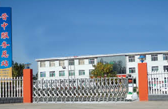 晉中服務(wù)總站伸縮門工程案例 - 中出網(wǎng)-智能出入口與停車充電門戶