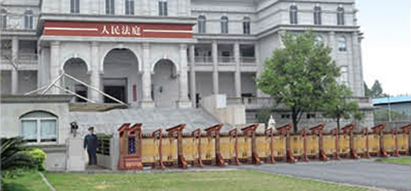 伸縮門(mén)工程案例 - 中出網(wǎng)-智能出入口與停車(chē)充電門(mén)戶