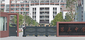 段滑門工程案例