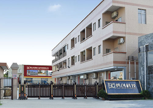 佛山市勇創(chuàng)門(mén)業(yè)科技有限公司