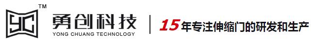 勇創(chuàng)