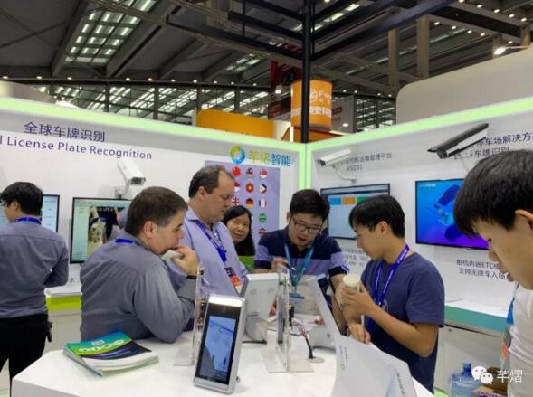 芊熠智能 芊熠智能