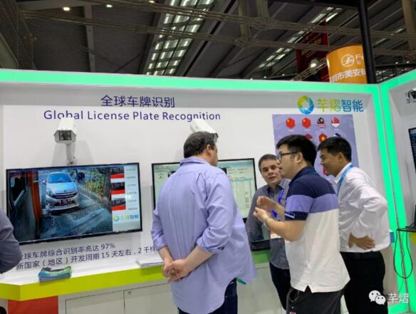 海外車牌相機體驗區(qū)