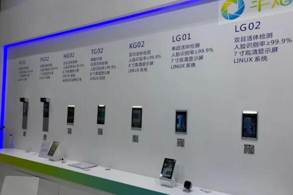 人臉識別產品展示區(qū) 人臉識別產品展示區(qū)