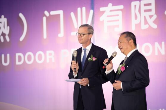 馬丁·霍曼先生與洪祖輝先生致辭