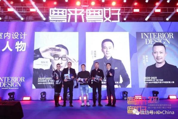 入選者錢際宏先生、蔡祝源先生、陳南珠先生與頒獎嘉賓富蘭帝斯家具總裁 黃進(jìn)東先生、中國建筑學(xué)會室內(nèi)設(shè)計(jì)分會秘書長 陳亮先生