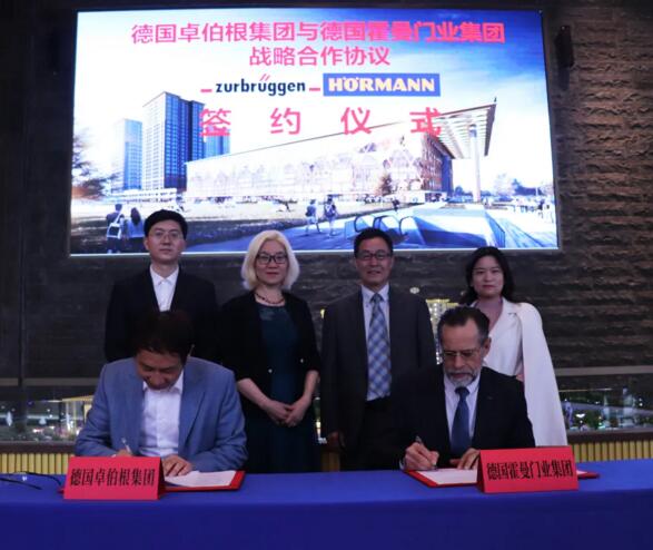 德國霍曼亞太地區(qū)總裁倪譜博士、德國卓伯根集團(tuán)中國區(qū)總經(jīng)理王學(xué)理出席簽約儀式，并在戰(zhàn)略合作協(xié)議上簽字
