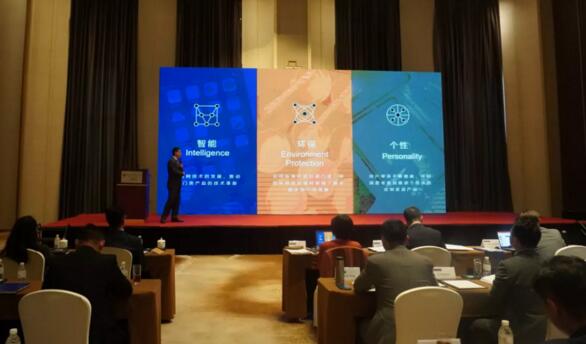 【前行】霍曼中國2021銷售年會