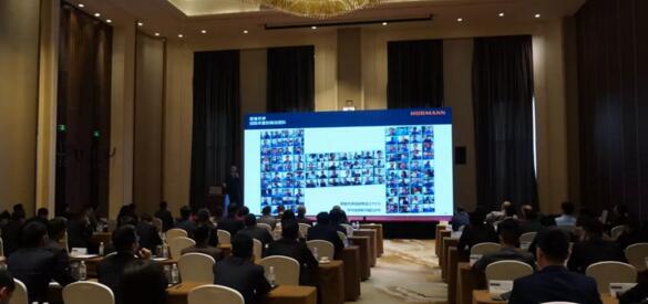 【前行】霍曼中國2021銷售年會