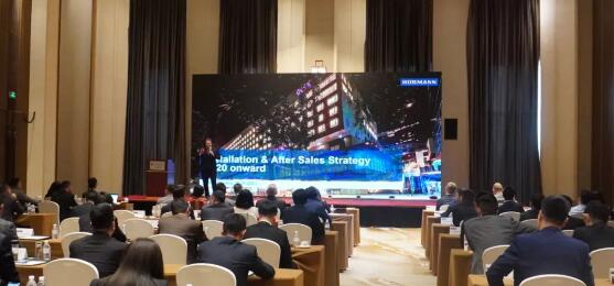 【前行】霍曼中國2021銷售年會